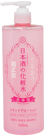 日本酒の化粧水