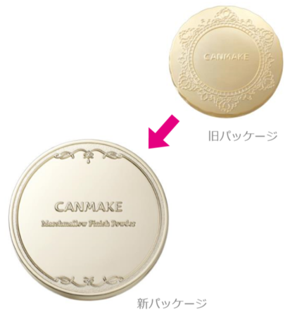 マシュマロフィニッシュパウダー
