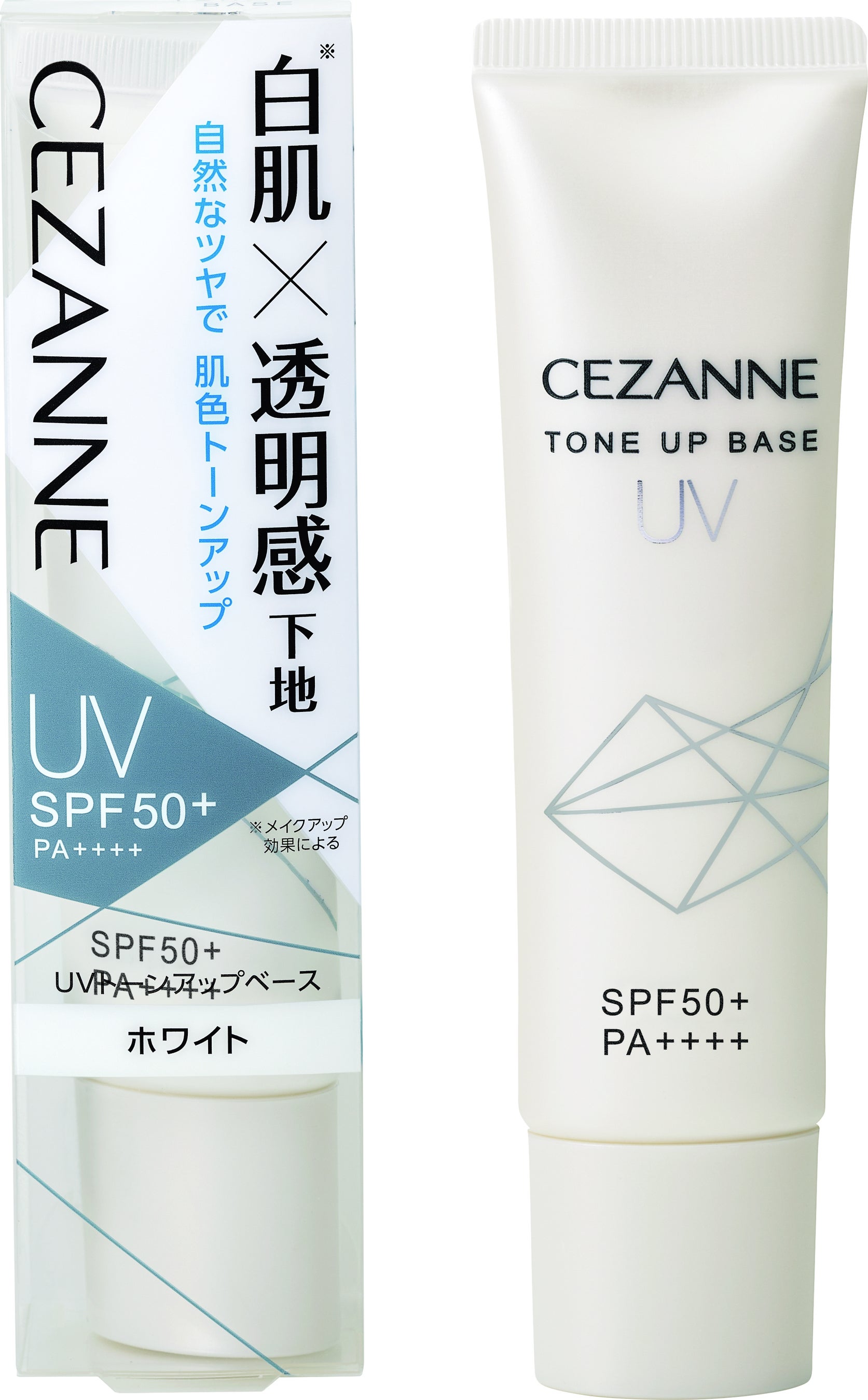 UVトーンアップベース