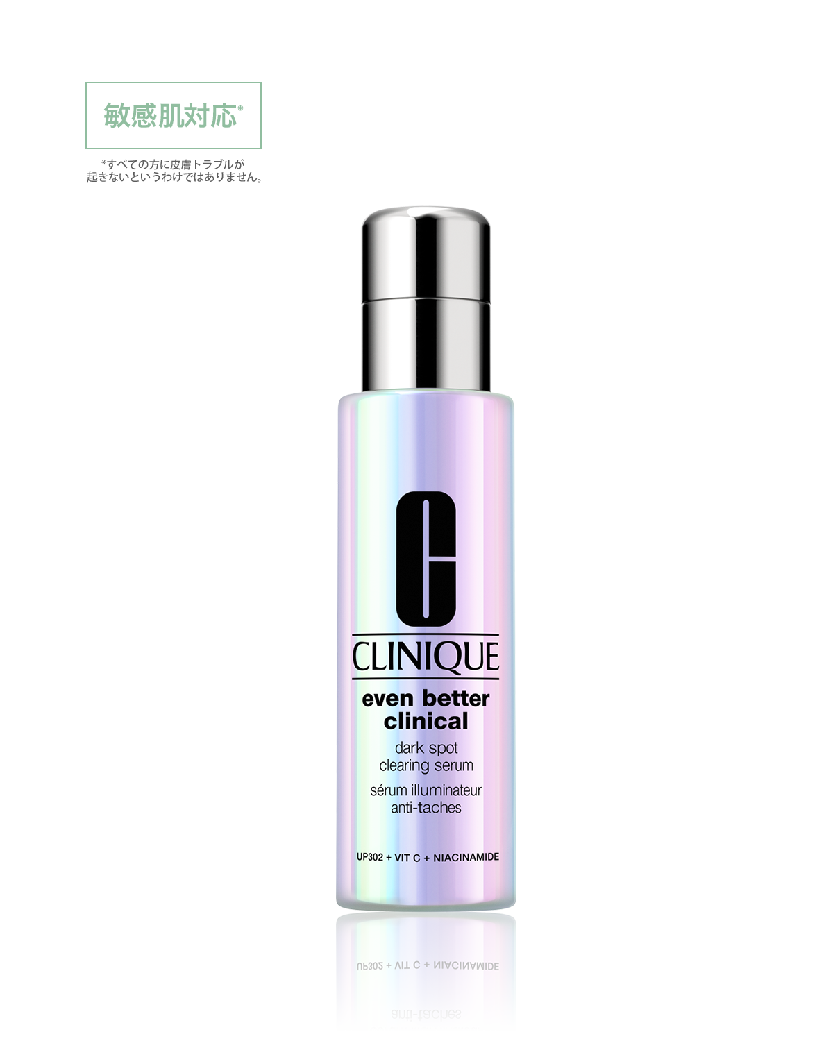 イーブン ベター