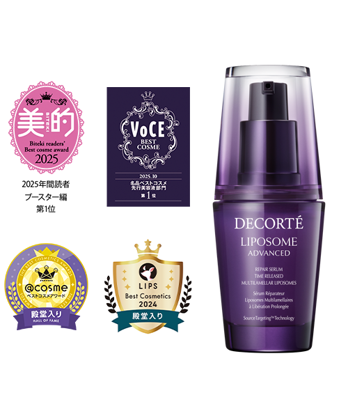 リポソーム アドバンスト リペアセラム