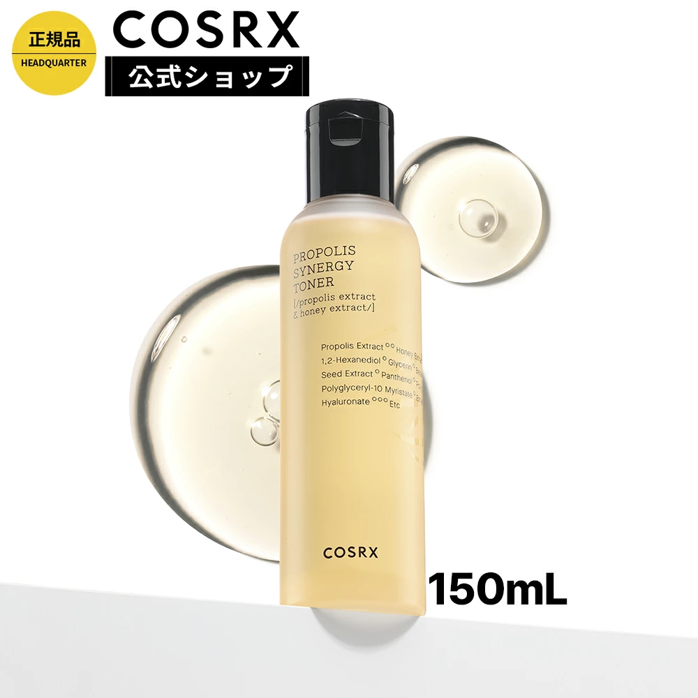 フルフィットプロポリスシナジートナー