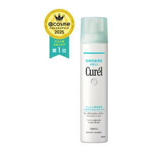 ディープモイスチャースプレー