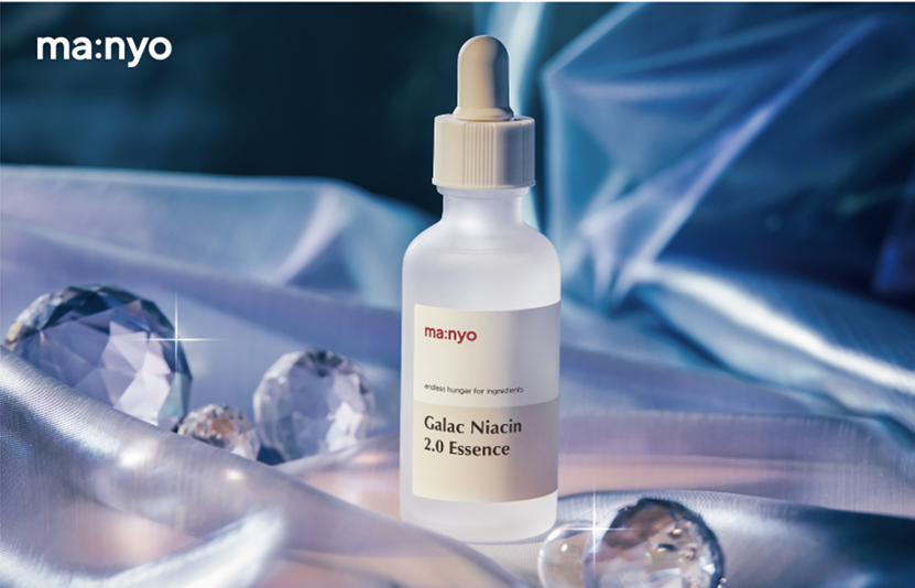 ガラクナイアシン2.0エッセンス