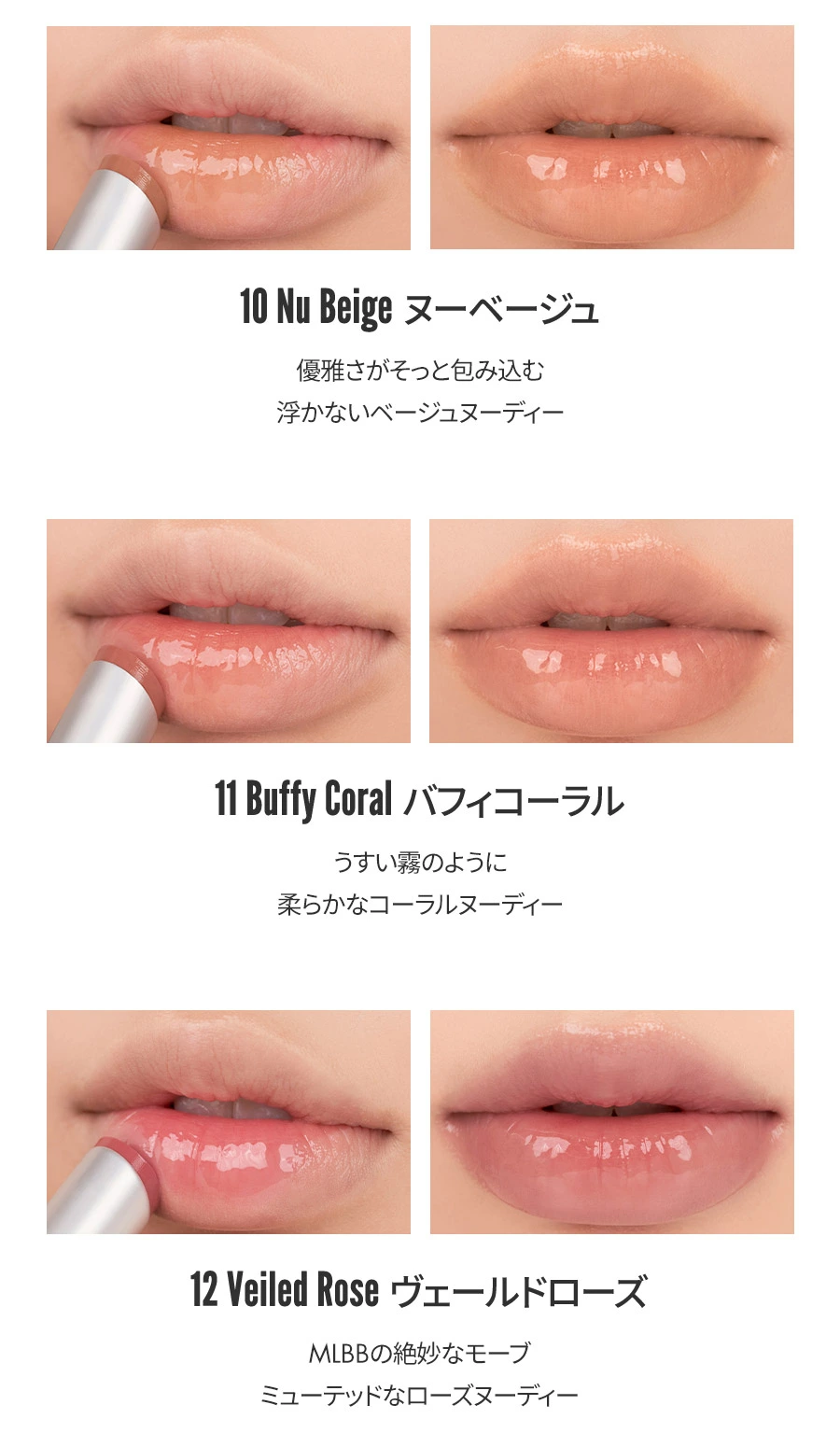 グラスティングメルティングバーム