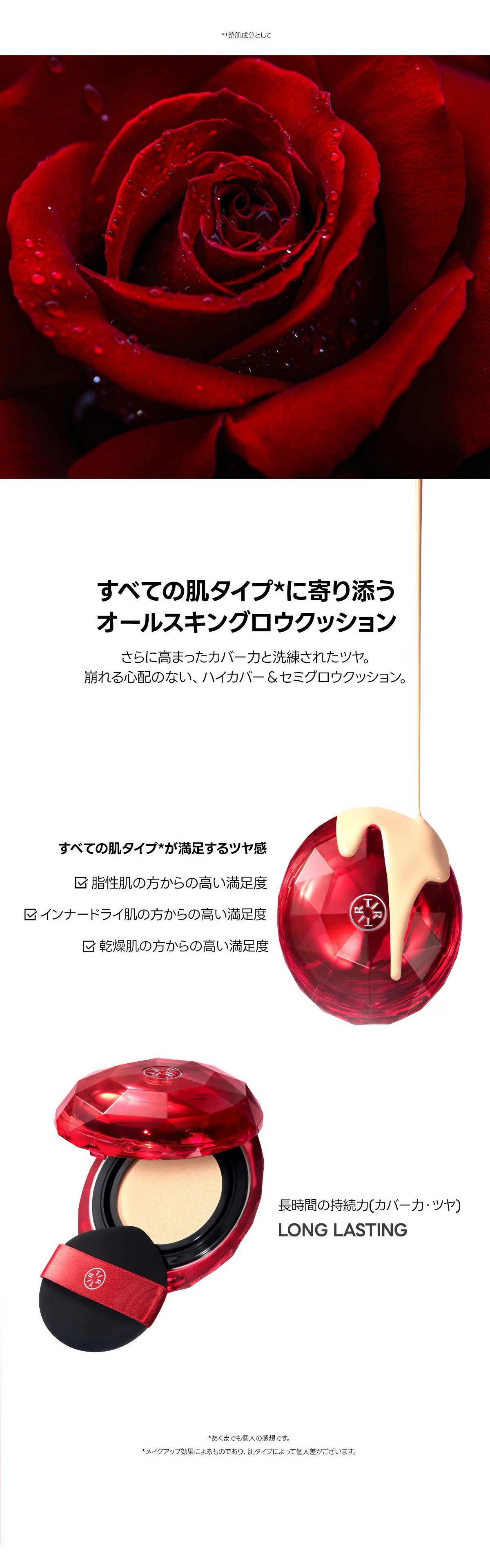 マスクフィットクッション
